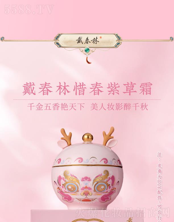 �P�ݴ����ֻ��yƷ���޹�˾��������ϧ���ϲ�˪