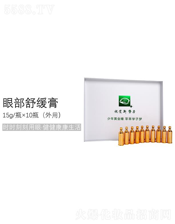 ����ҕ�X���������������޹�˾��ҕ�X�����۲��澏��