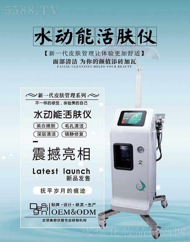 �V���и���(qi��ng)���݃x���O(sh��)�����޹�˾��ˮ��(d��ng)�ܻ��w�x