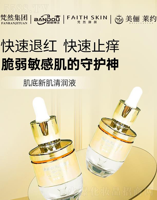 �Ϻ��߶���ʿ���yƷ���޹�˾����Ȼ������¼��坙Һ