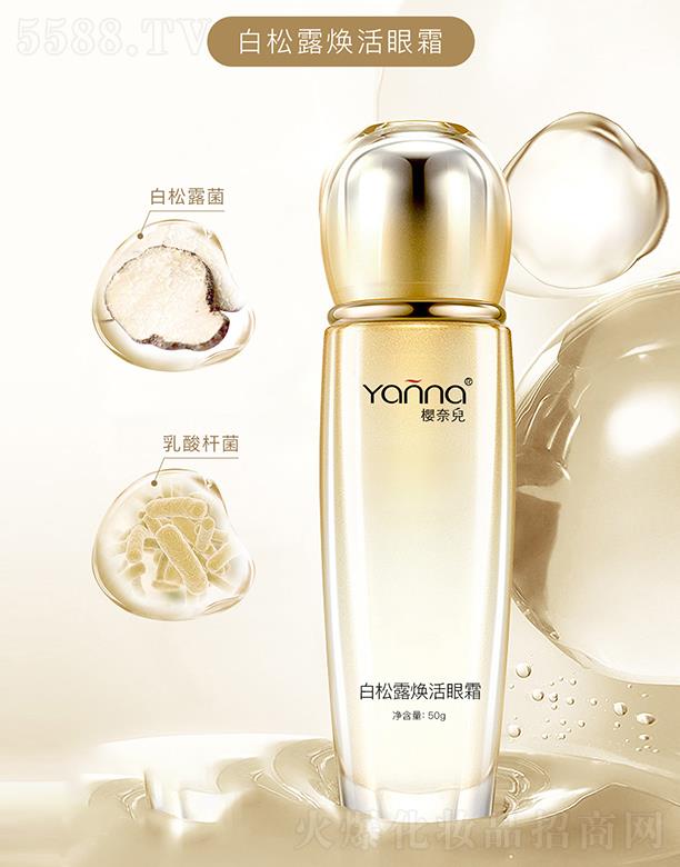 �V�ݙ��΃����yƷ���޹�˾�����΃�����¶������˪