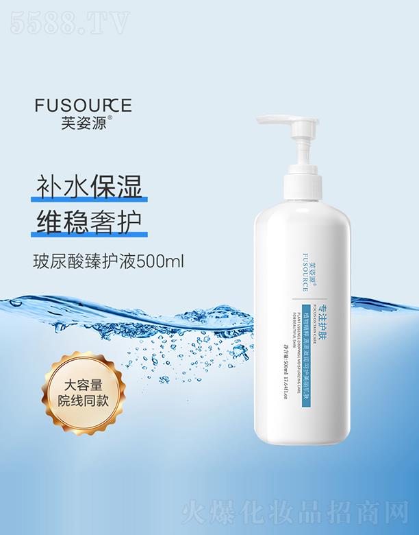 �V����͢ˎ�I(y��)���޹�˾��ܽ��Դ���������o(h��)Һ