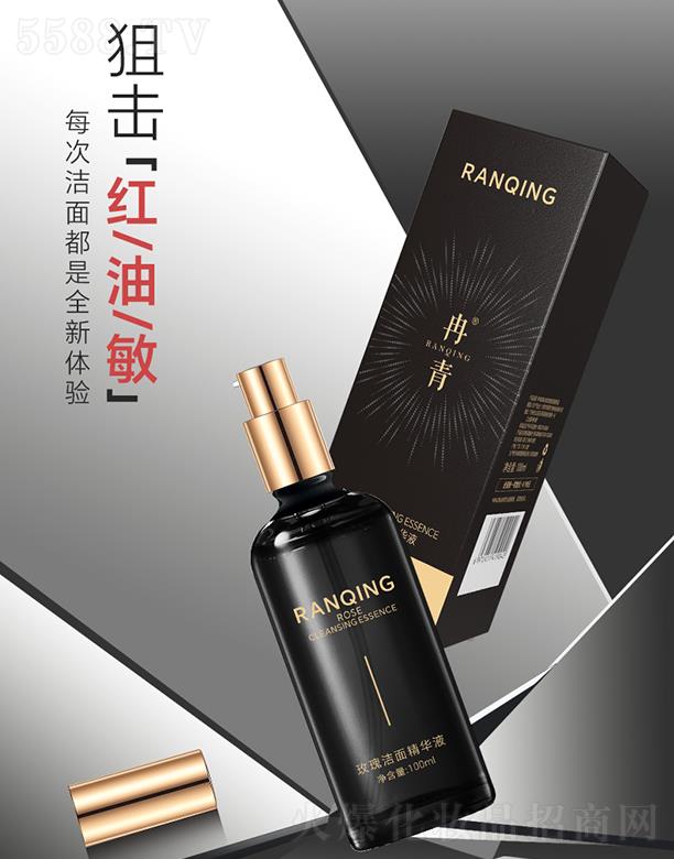 �V����͢ˎ�I(y��)���޹�˾��Ƚ��õ�坍�澫�AҺ