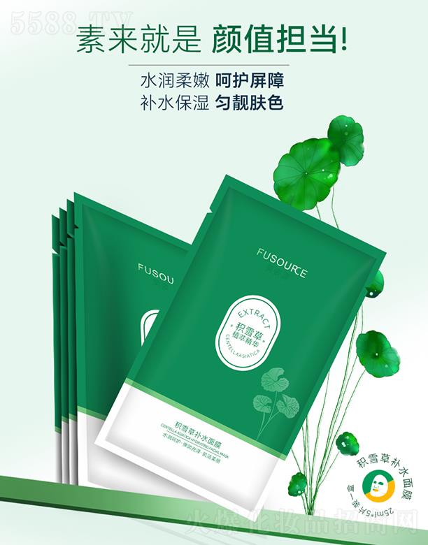 �V����͢ˎ�I(y��)���޹�˾��ܽ��Դ���eѩ���aˮ��Ĥ