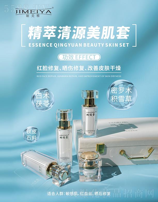 �|ݸ�����Ň�(gu��)�H���yƷ�Ƽ����޹�˾�������ž�����Դ������