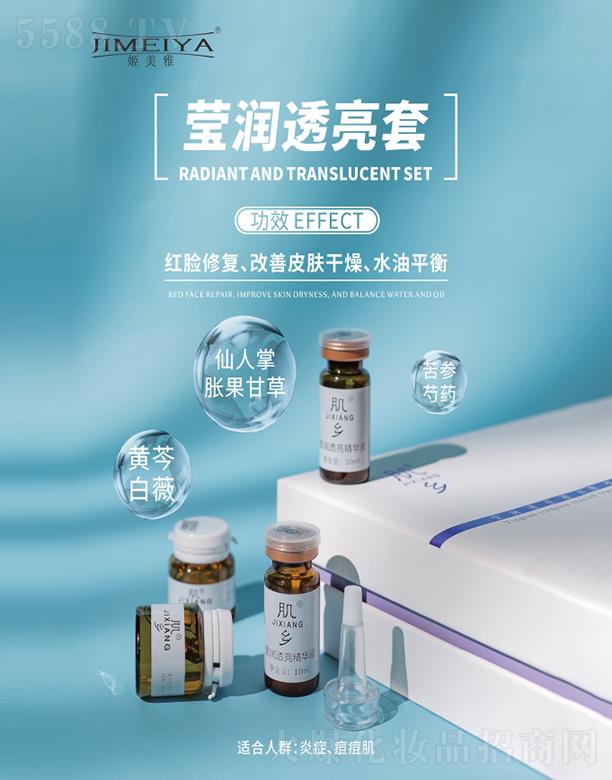 �|ݸ�����Ň��H���yƷ�Ƽ����޹�˾�������Ŭ���͸����