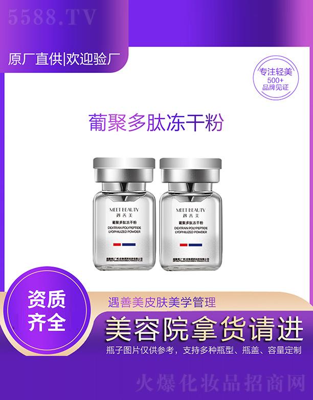 ���������V�ݣ������t(y��)ˎ�Ƽ����޹�˾���������Ͼ۶��ă��ɷ�