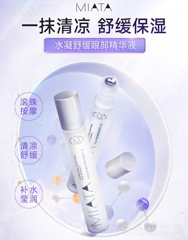 ��ҕ����������ˎ�I(y��)�ɷ����޹�˾��ˮ���澏�۲����AҺ