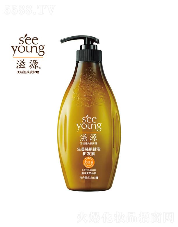 �V�ݭh(hu��n)�����yƷ�Ƽ��ɷ����޹�˾����Դ�����������l(f��)�o�l(f��)��(�и�)535mL