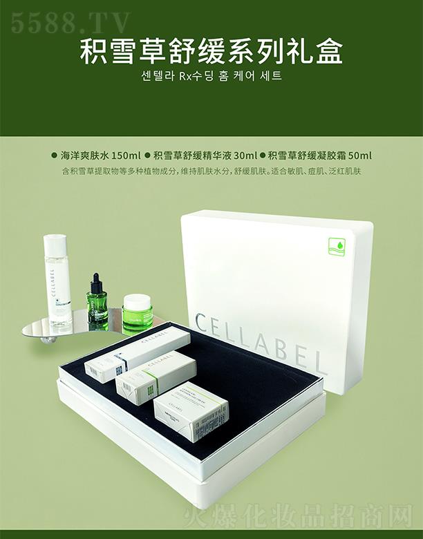 �������������Ƽ��l(f��)չ���޹�˾���eѩ���澏ϵ�жY��