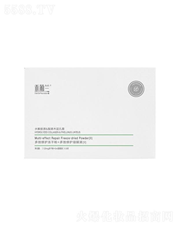 �����к����m���yƷ���޹�˾�������m��Ч���o���ɷۣ�II��