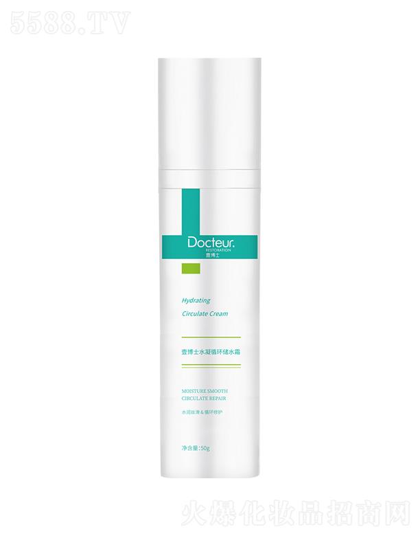 ����Ҽ��ʿ����Ƽ����޹�˾��Ҽ��ʿˮ��ѭ�h(hu��n)��(ch��)ˮ˪