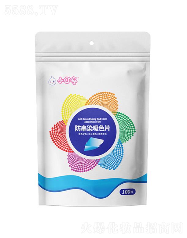 ��֮�(�B�T)����Ʒ���޹�˾��С���� 100Ƭ����Ⱦ��ɫƬ