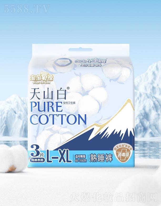 ���֝��湤�I(y��)���޹�˾������������ɽ��С�U��L-XL�a 3Ƭ