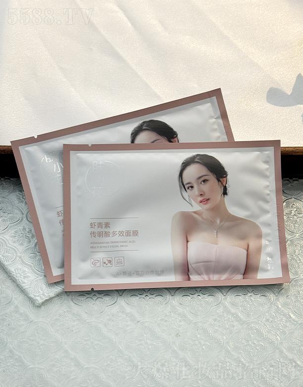 �V�������Ż��yƷ���޹�˾���wС���r���؂������Ч��Ĥ