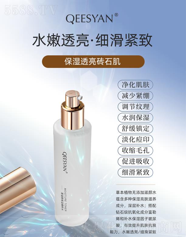 �B�T(m��n)�������Ƽ����޹�˾��������񾫴�ˮ