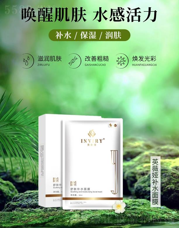 �V��Ӣޱ�I���yƷ���޹�˾��Ӣޱ�I���w�aˮ��Ĥ