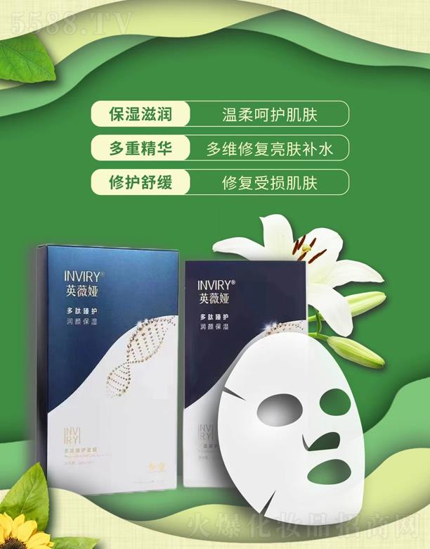 �V��Ӣޱ�I���yƷ���޹�˾��Ӣޱ�I�������o(h��)��Ĥ