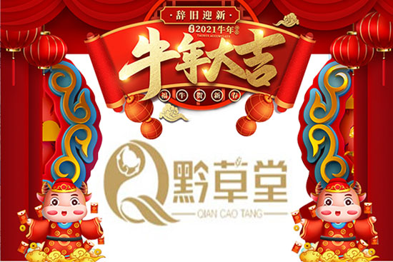 ��ǭ���á�ף������������I(y��)����������ţ���д��\��