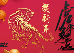 2022�����y�ֲ��M�������������|����Ȫȫ�w�ˆT�o��Ұ�������