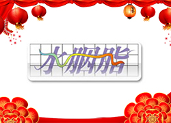 �t�t�Ļ������_�����\����ˮ��֬���Fף���I(y��)����������