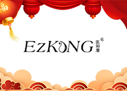 吉祥如意慶龍年，歡天喜地過(guò)大年！廣州醫(yī)知康祝您事事如意！龍年大吉！