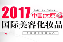 2017̫ԭ�������I(y��)���[��