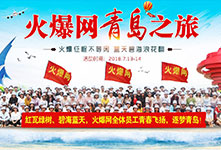 ���S����(d��ng)�����ɹ����𱬾W(w��ng)2018�������u֮����