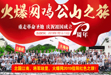 ����(gu��)���ϣ���܊�������𱬾W(w��ng)2019��ꖼtɫ֮����