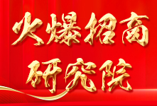 �������о�Ժ�����ķ�I(xi��n)���؈�(b��o)�ИI(y��)����(qi��ng)����I(y��)��