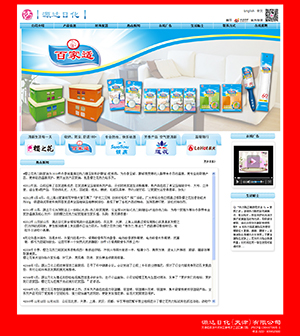 Դ�_(d��)�ջ���������޹�˾