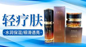 廣州雅藍娜生物科技有限公司