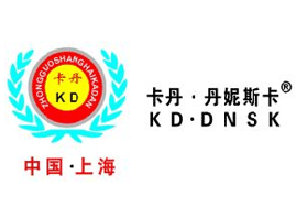 �Ϻ����������������޹�˾