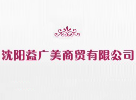 ���(y��ng)��V�����Q(m��o)���޹�˾