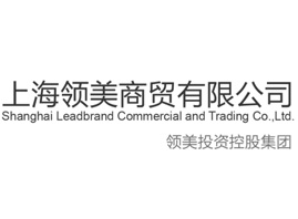 �Ϻ��I�����Q(m��o)���޹�˾