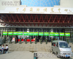 �gӭ��չ�̵ĵ���(l��i)���҂�?c��)��@��o��վ��