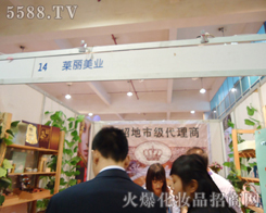 ���R�����yƷ���޹�˾