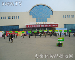 �𱬻��yƷ���̾W(w��ng)�������(du��)��ΡȻ���ڕ�(hu��)��(ch��ng)���ö���չ�̠�(zh��ng)������