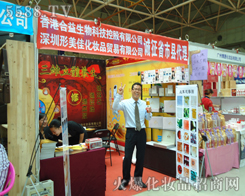 ���������ѻ��yƷ���޹�˾