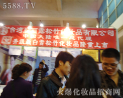 �_��Ó��¶���񻯊yƷ���޹�˾