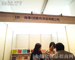 �麣(����)���yƷ���޹�˾