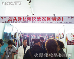 ���^���ֵܼy���y�C��������S(ch��ng)