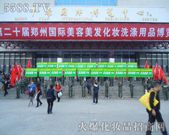 20���������I(y��)���[������5588.TV���R���������