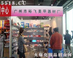 ԣ�w�������ďS