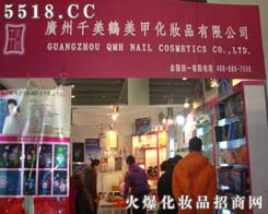 �V��ǧ���Q���yƷ���޹�˾