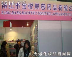 ꖽ��Ќ���������Ʒ���޹�˾