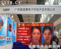 �V�݊W�Z����ӿƼ��_�l(f��)���޹�˾