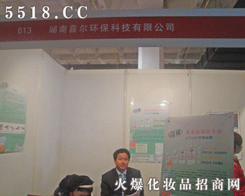 ����ϲ���h(hu��n)���Ƽ����޹�˾