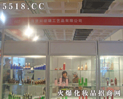 �Ϻ����粣����ˇƷ���޹�˾