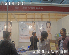 GSD���I(y��)�C���\(y��n)�I����(w��)��